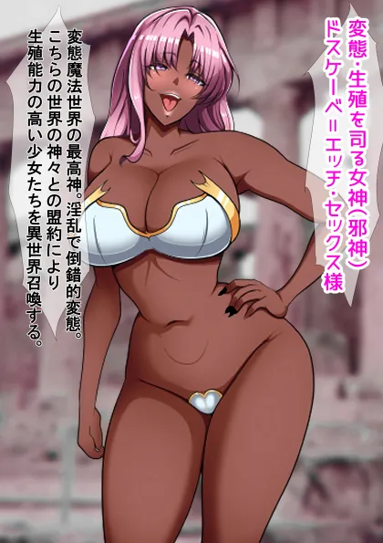 Manga Page 240