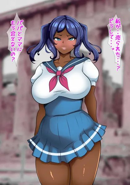 Manga Page 247