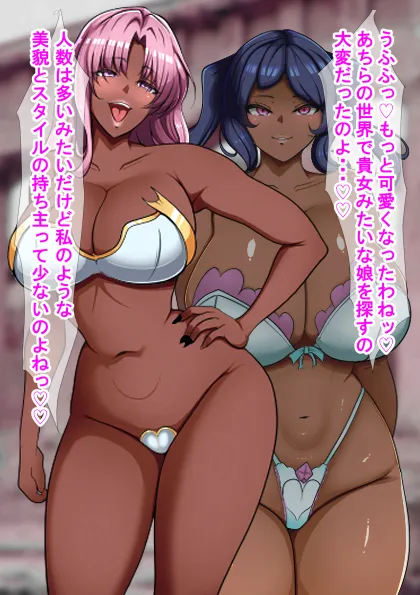 Manga Page 250