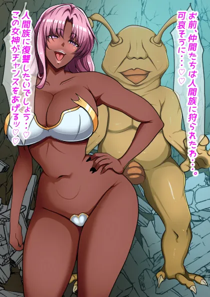 Manga Page 257