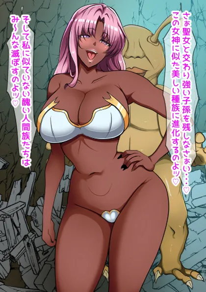 Manga Page 258