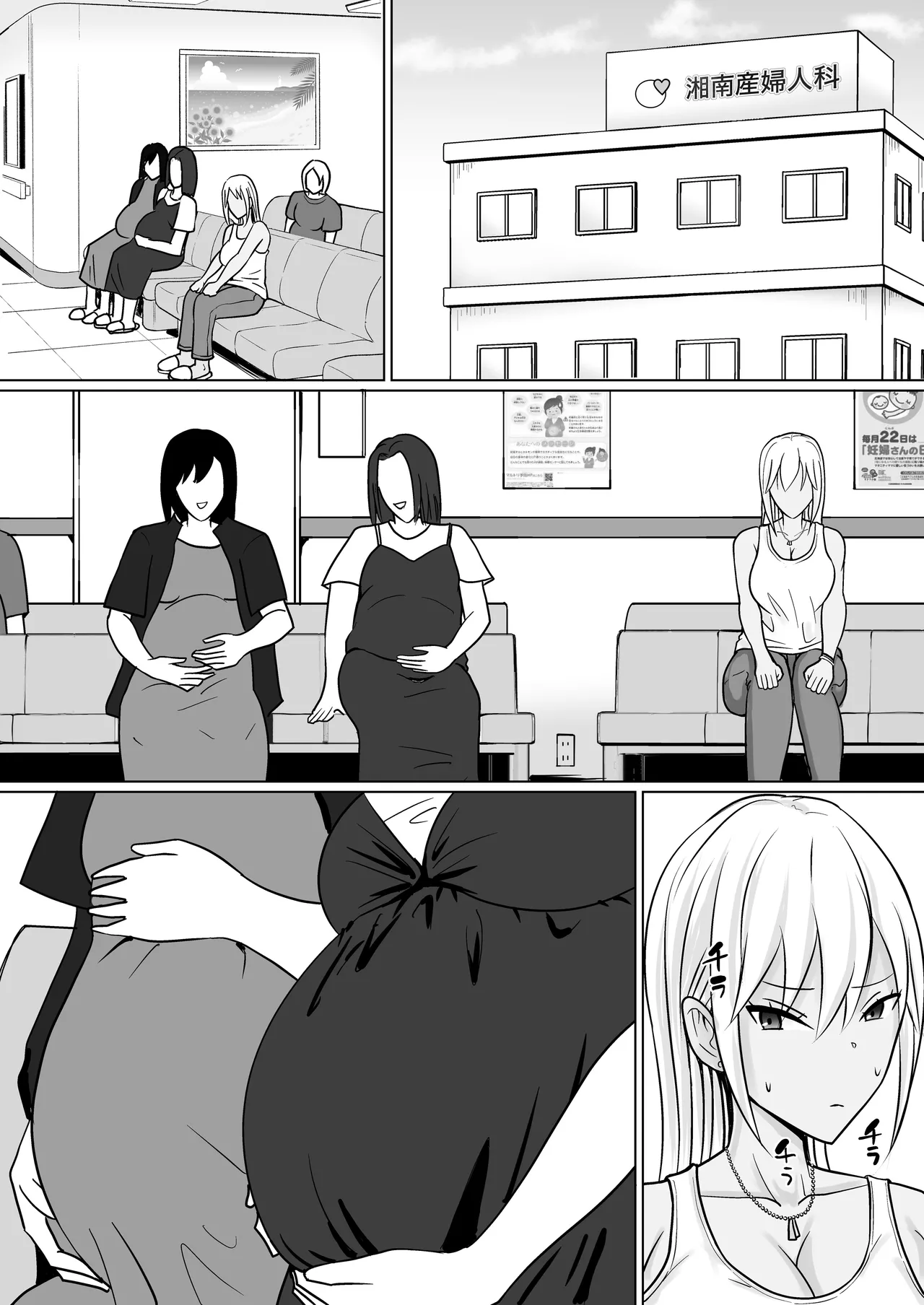 Manga Page 4