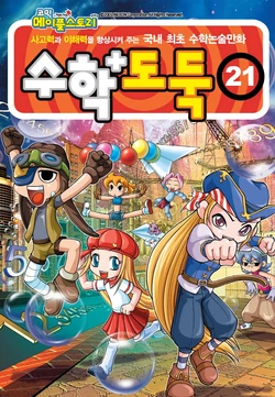 Gallery Cover
