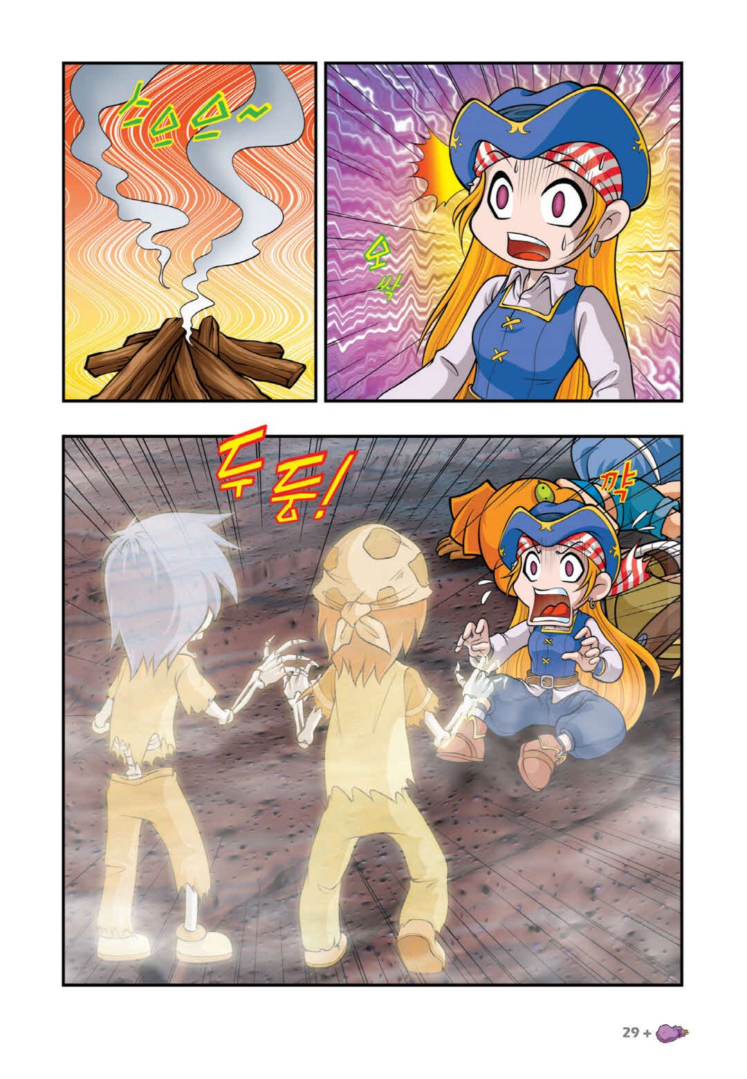 Manga Page 27