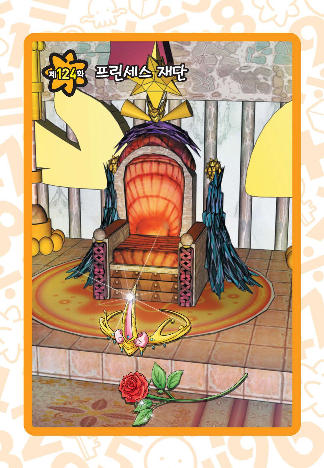 Manga Page 75