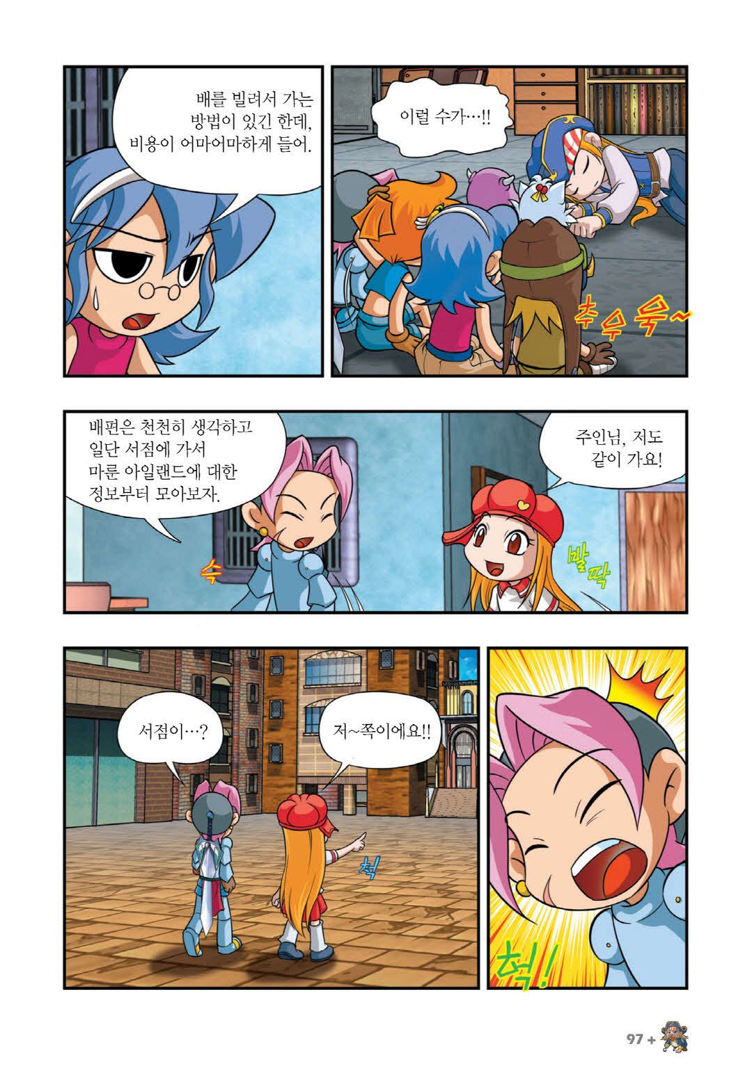 Manga Page 89