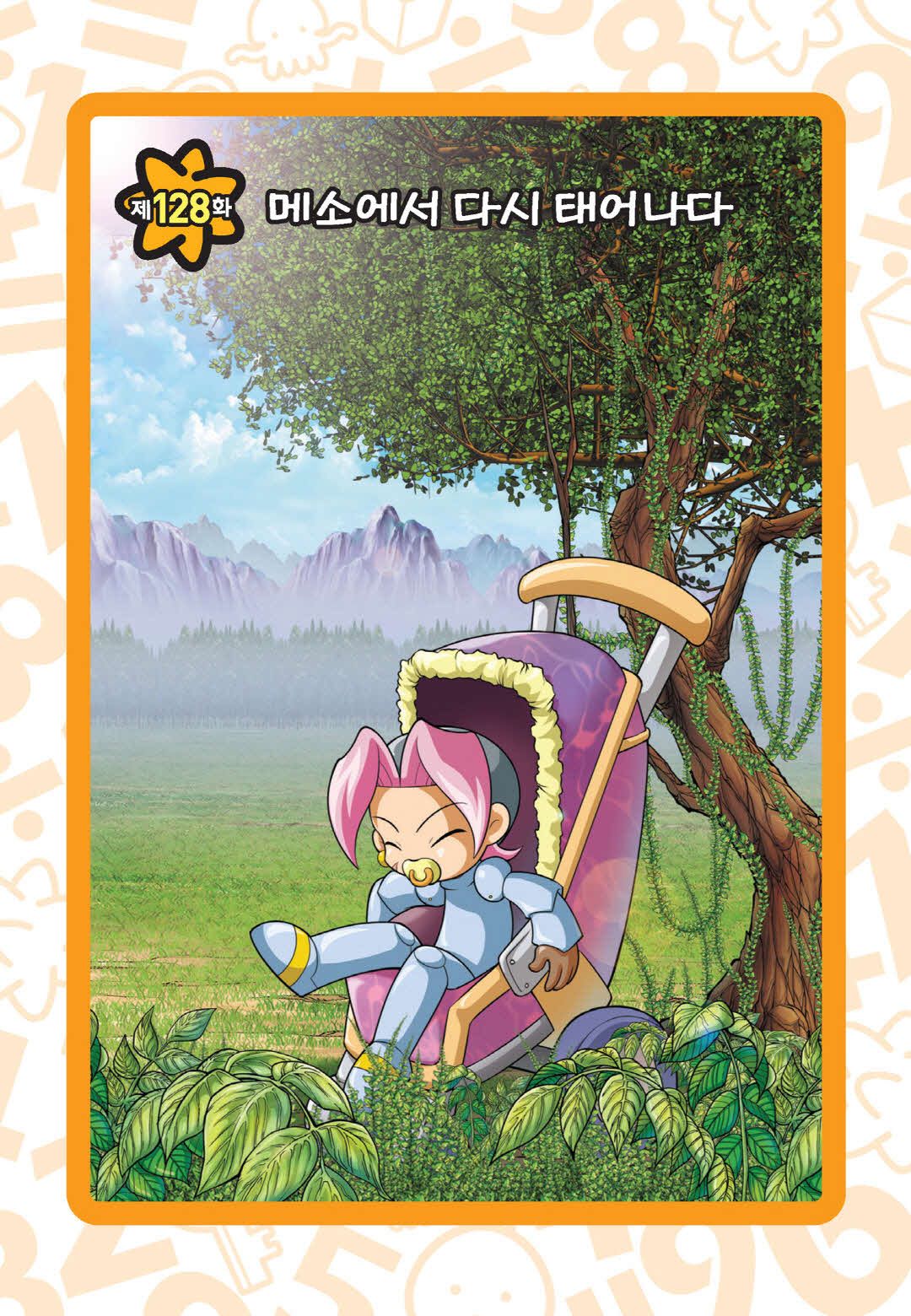 Manga Page 183