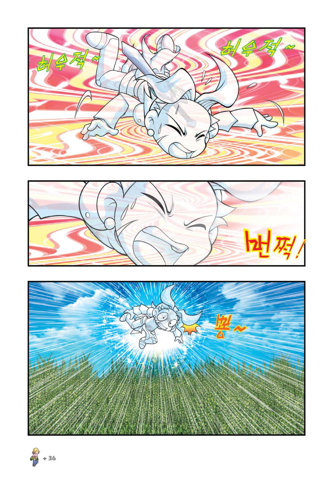 Manga Page 184