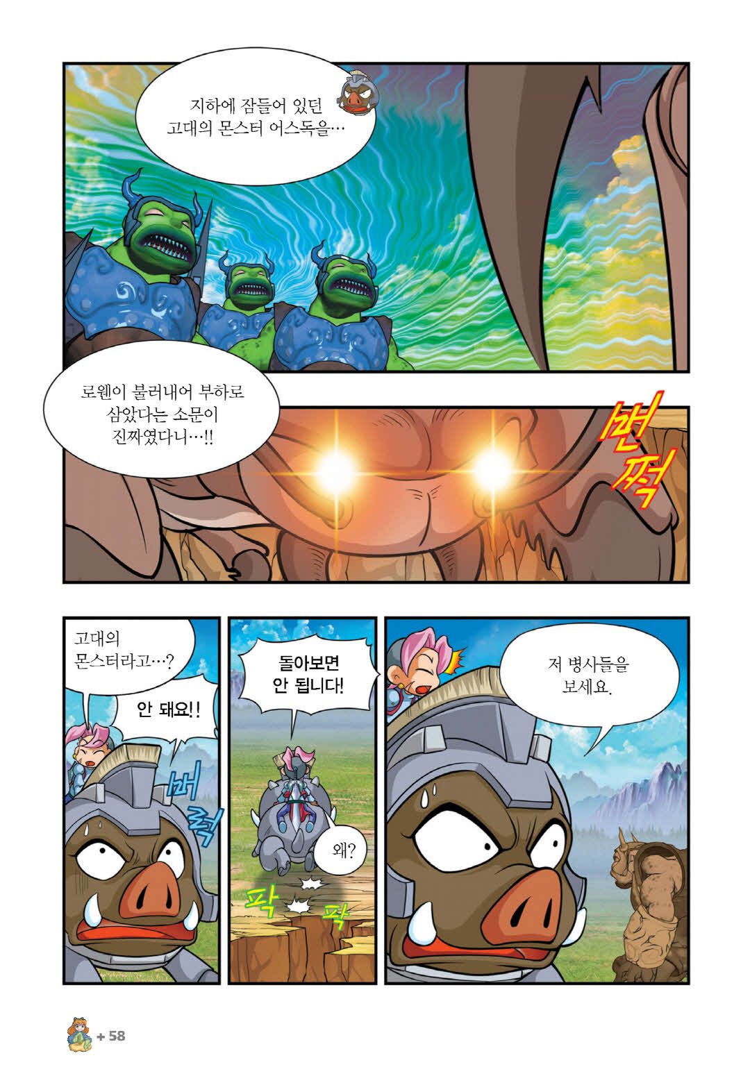 Manga Page 204