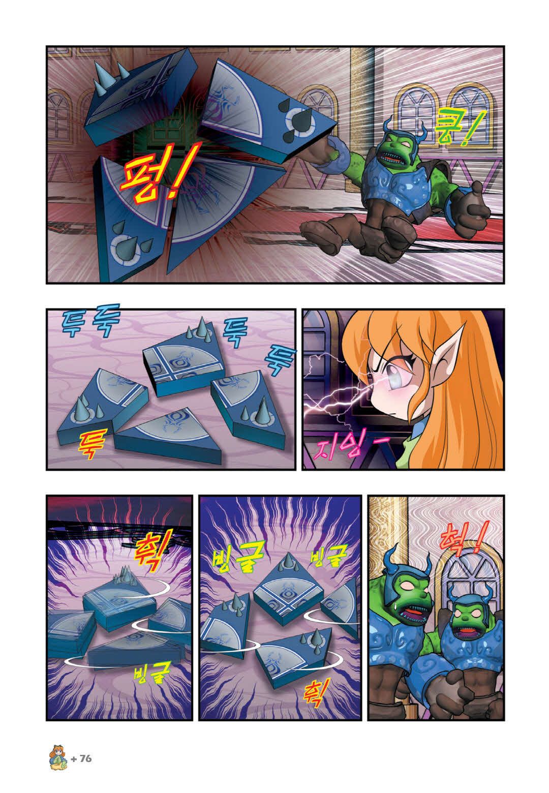 Manga Page 222