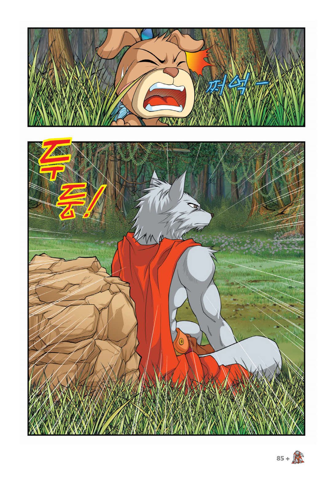 Manga Page 229
