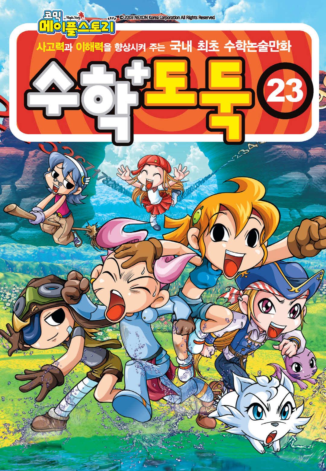 Manga Page 305