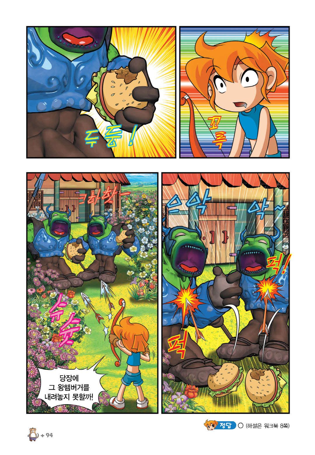 Manga Page 389
