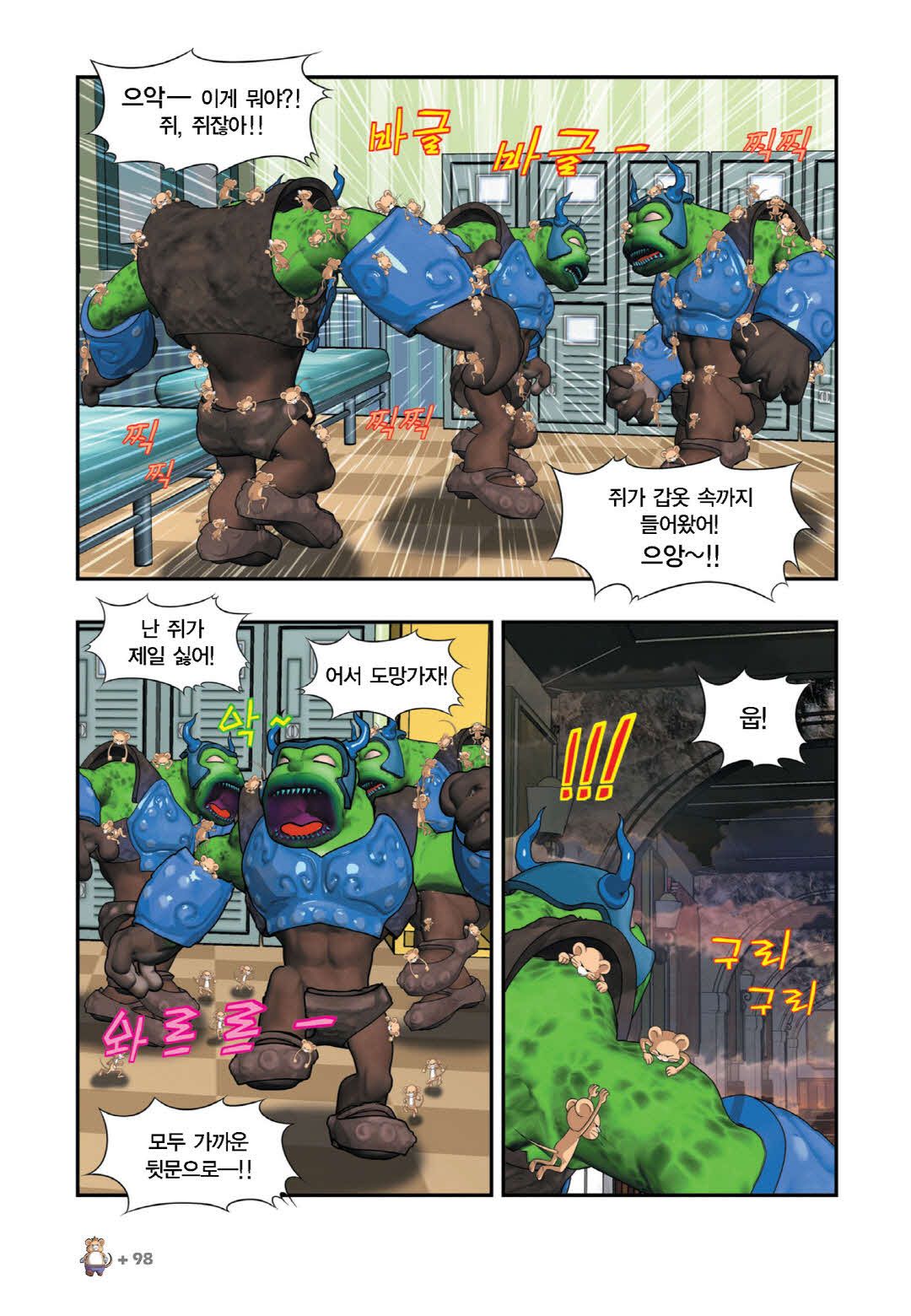Manga Page 393