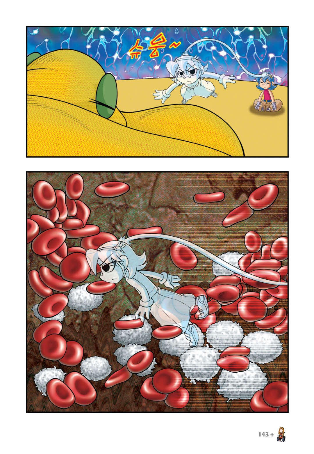 Manga Page 432