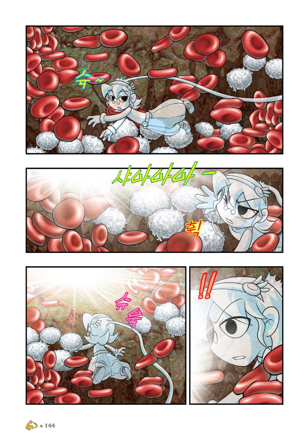 Manga Page 433