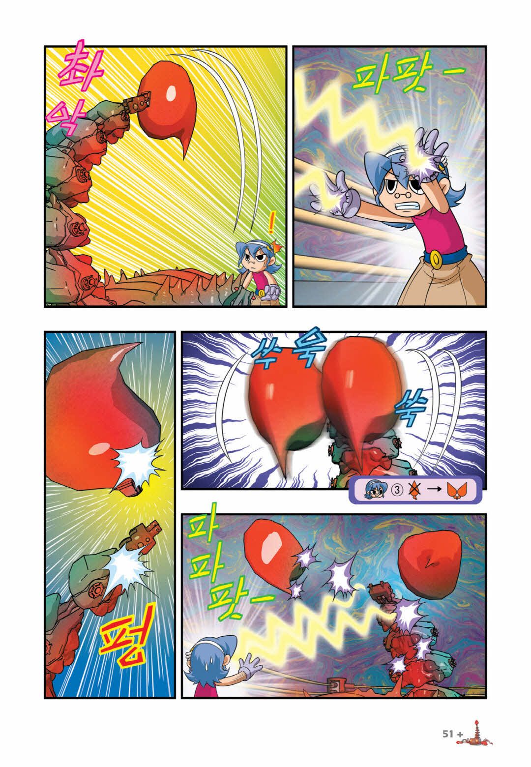 Manga Page 502