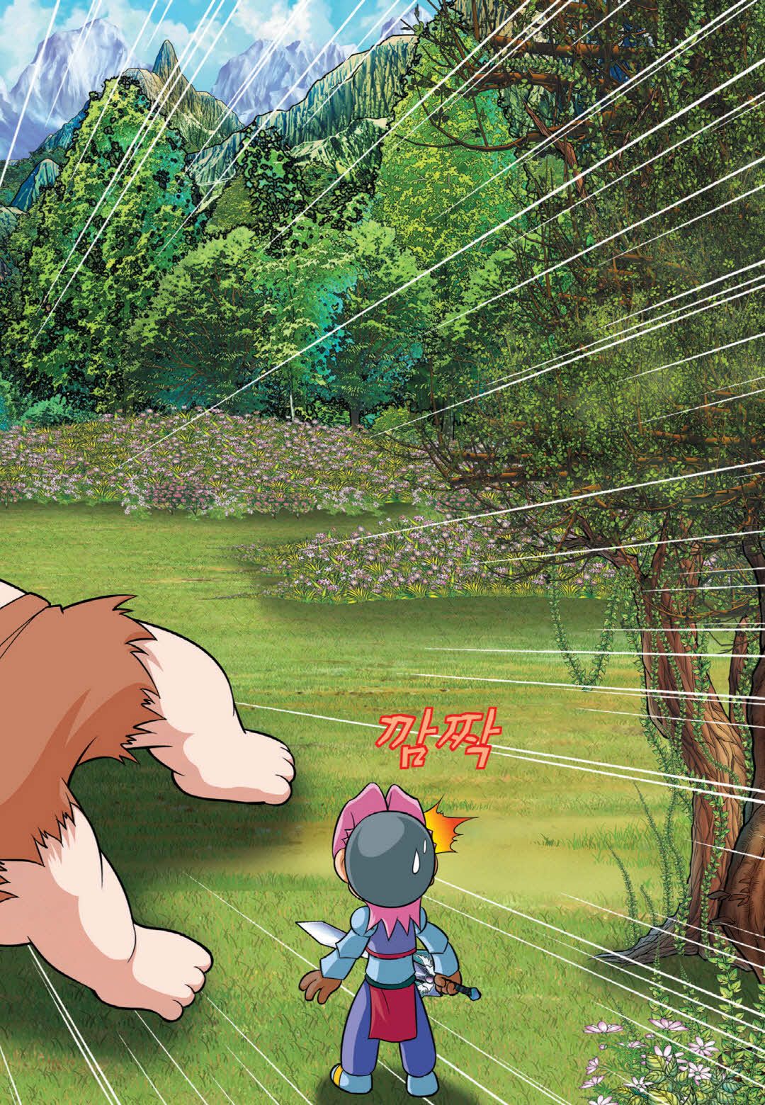 Manga Page 538