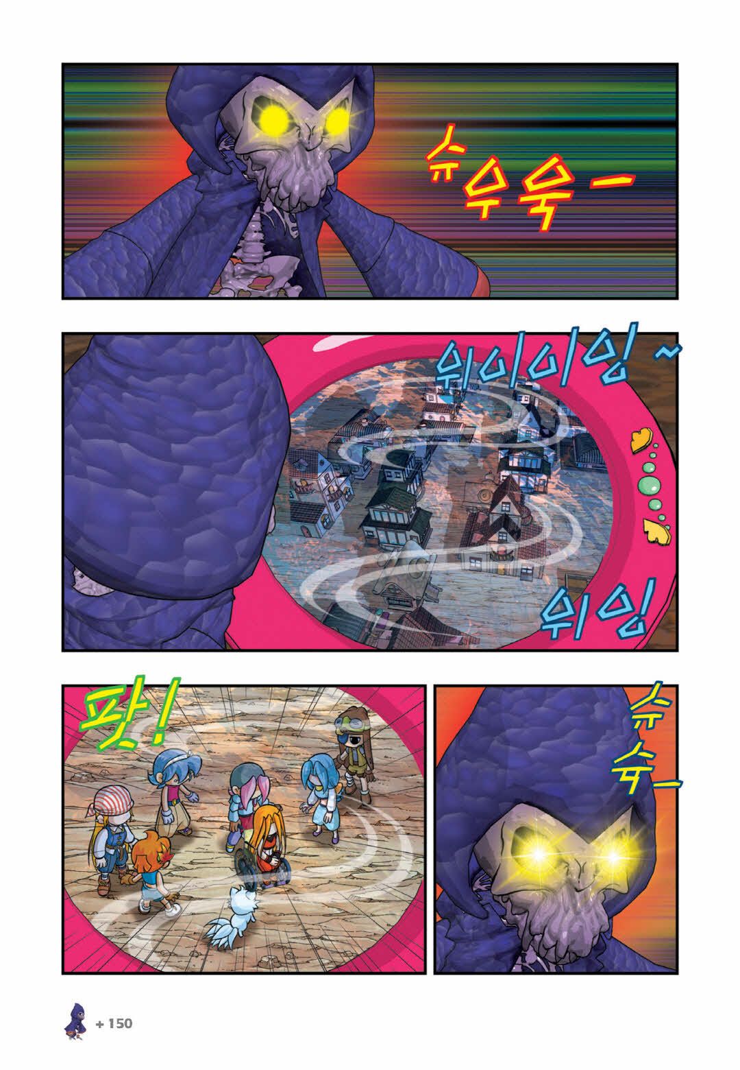 Manga Page 591
