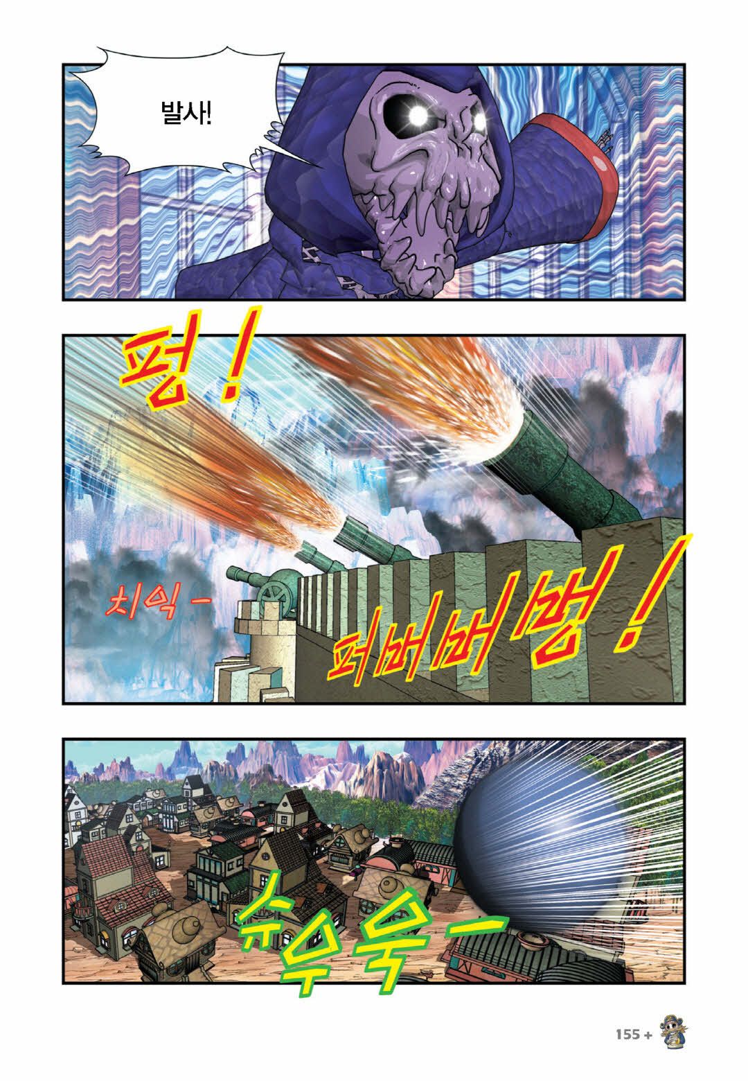 Manga Page 596