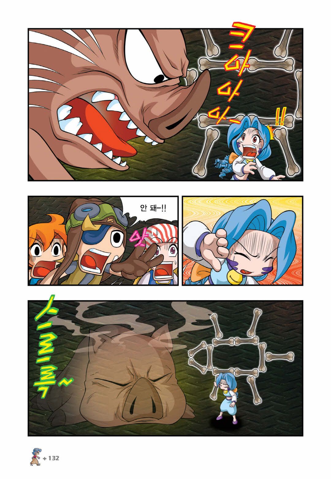 Manga Page 729