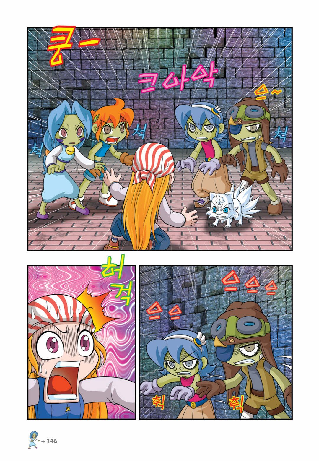 Manga Page 739