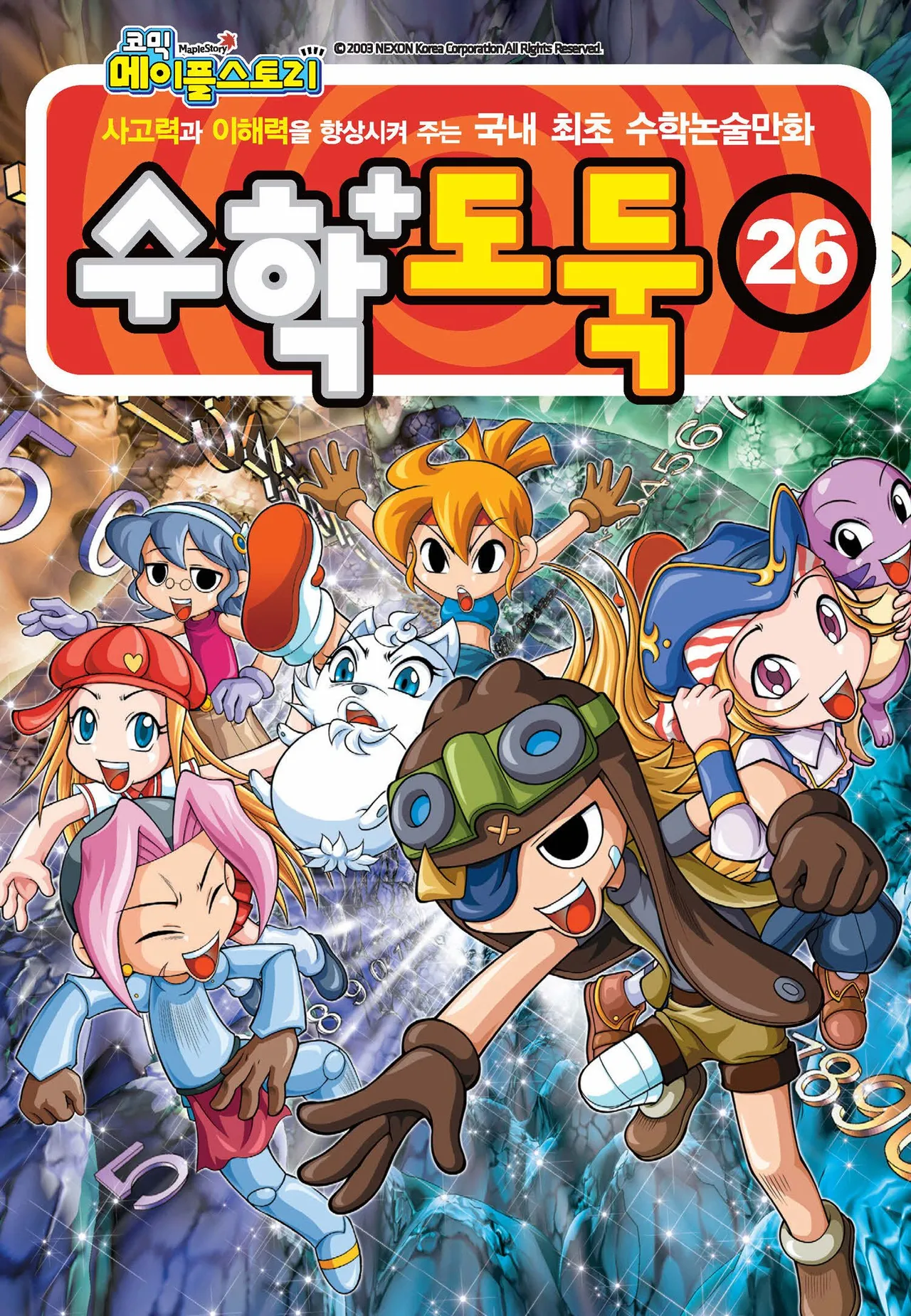 Manga Page 760