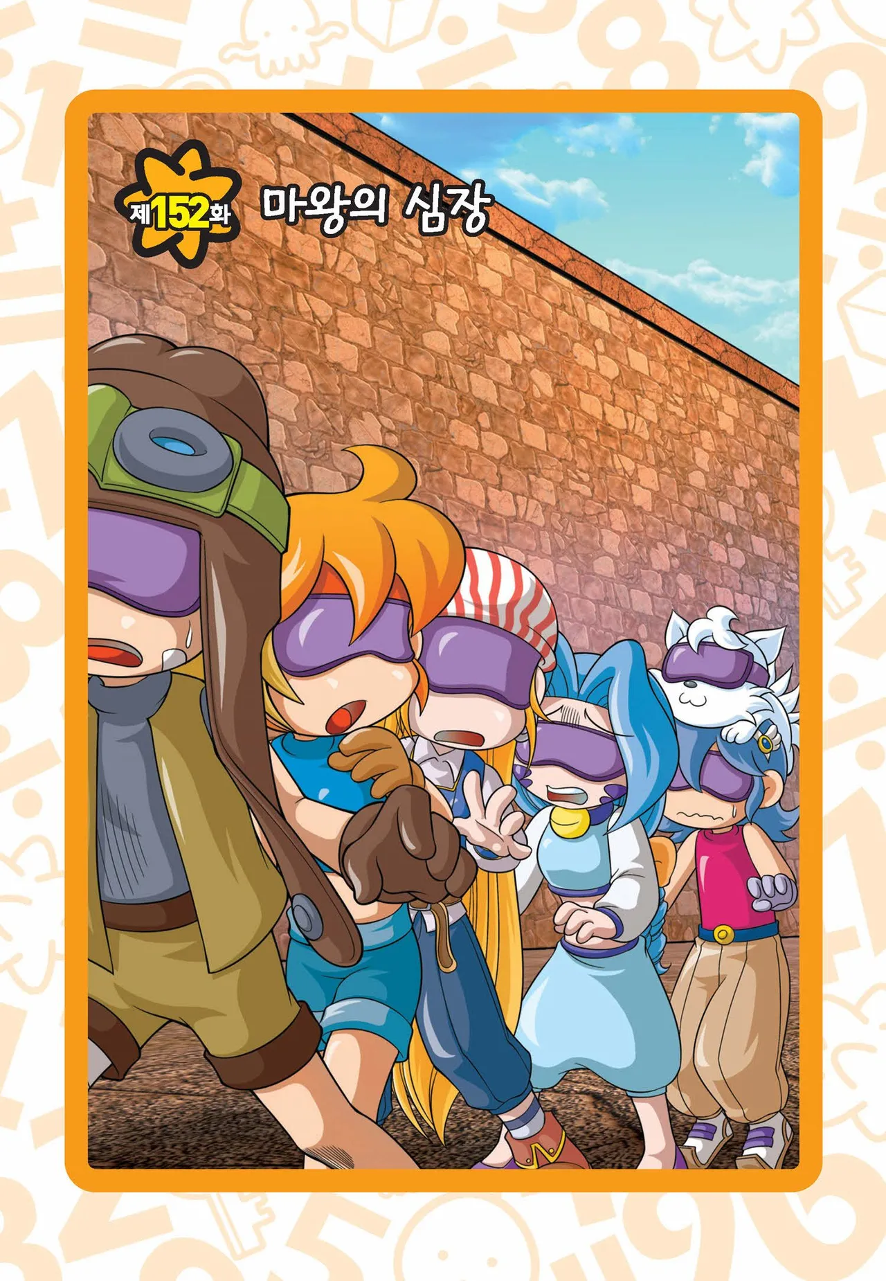 Manga Page 788