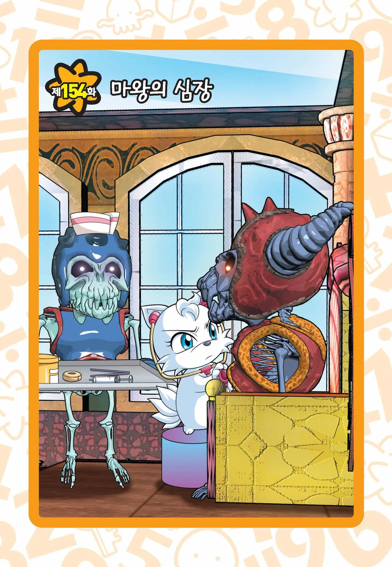 Manga Page 836