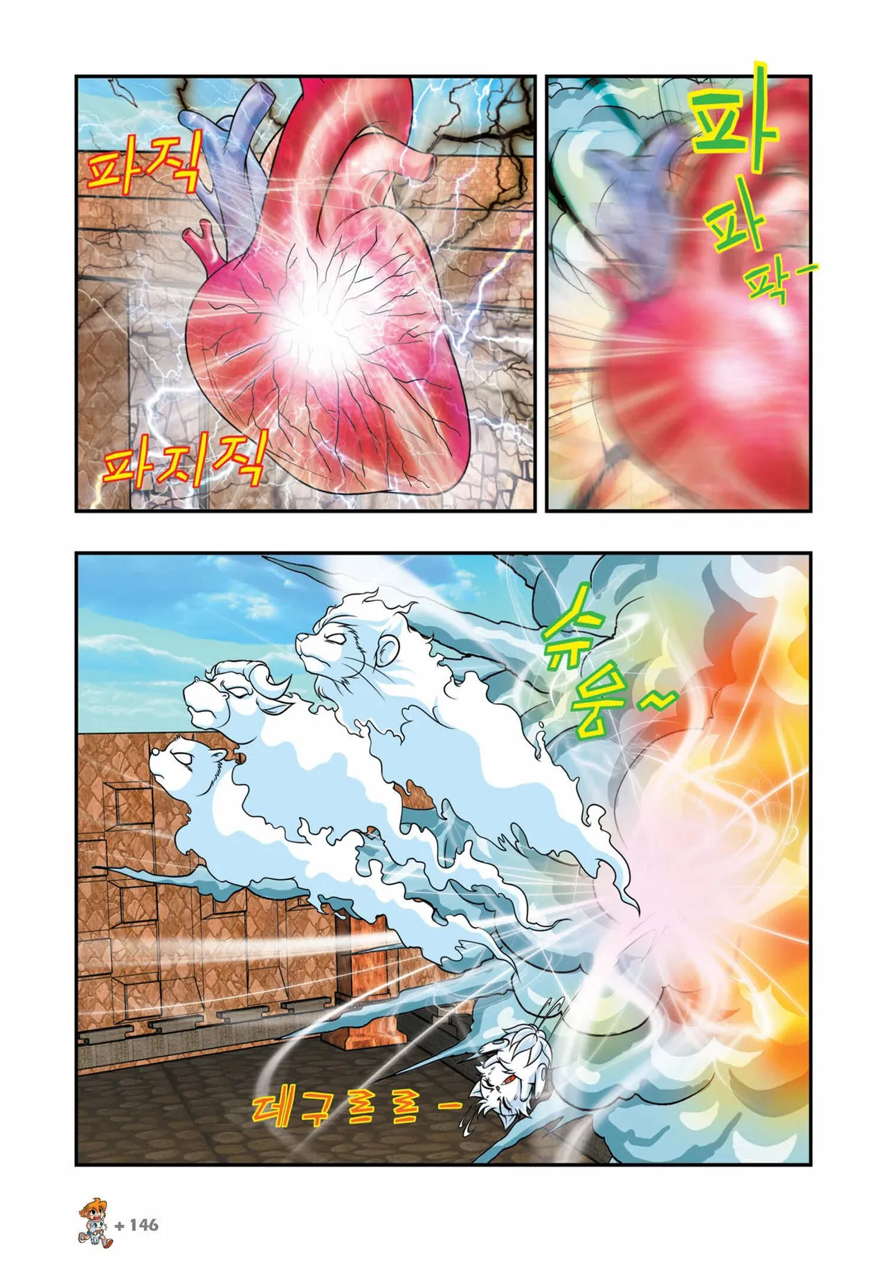 Manga Page 891