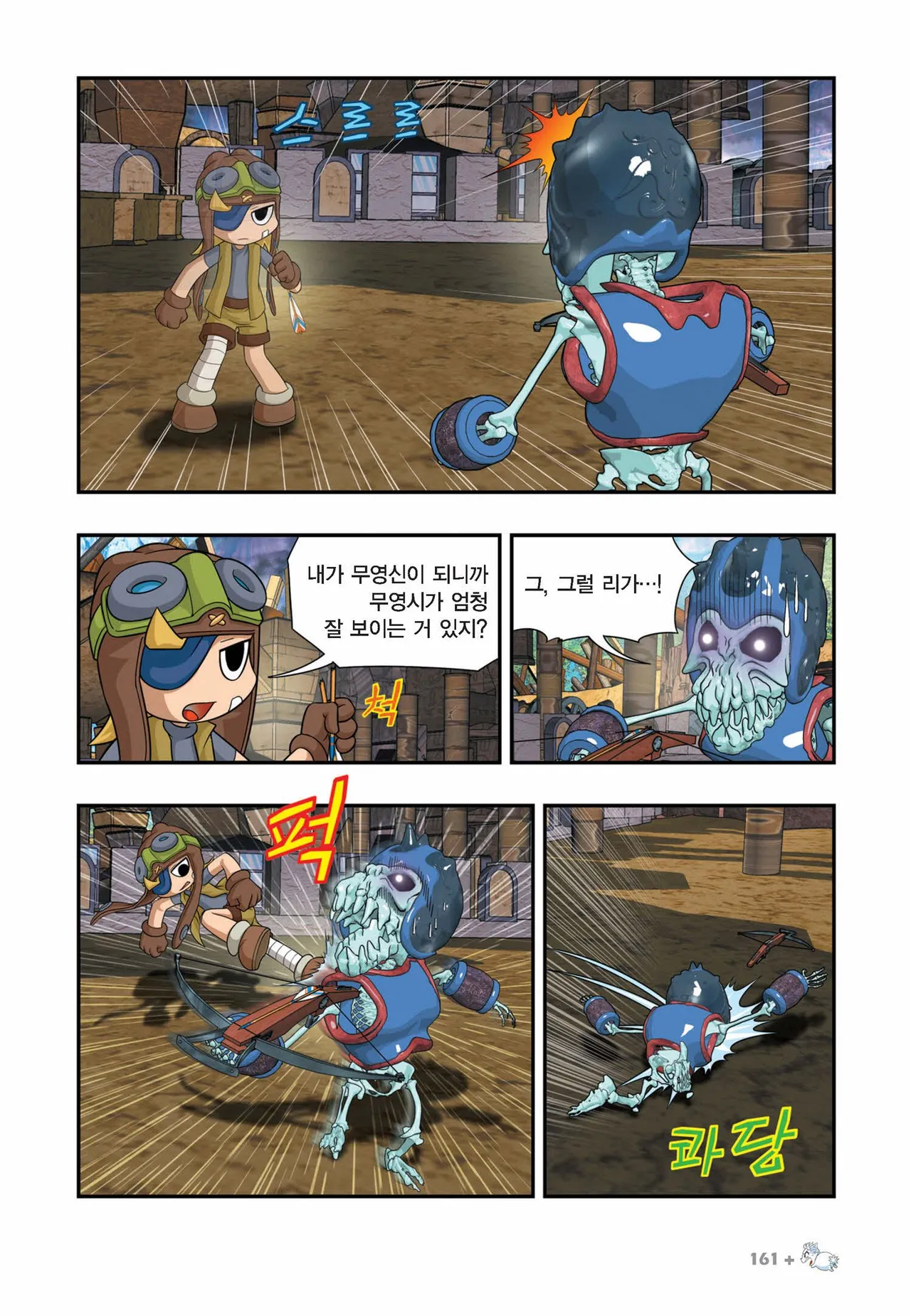 Manga Page 906