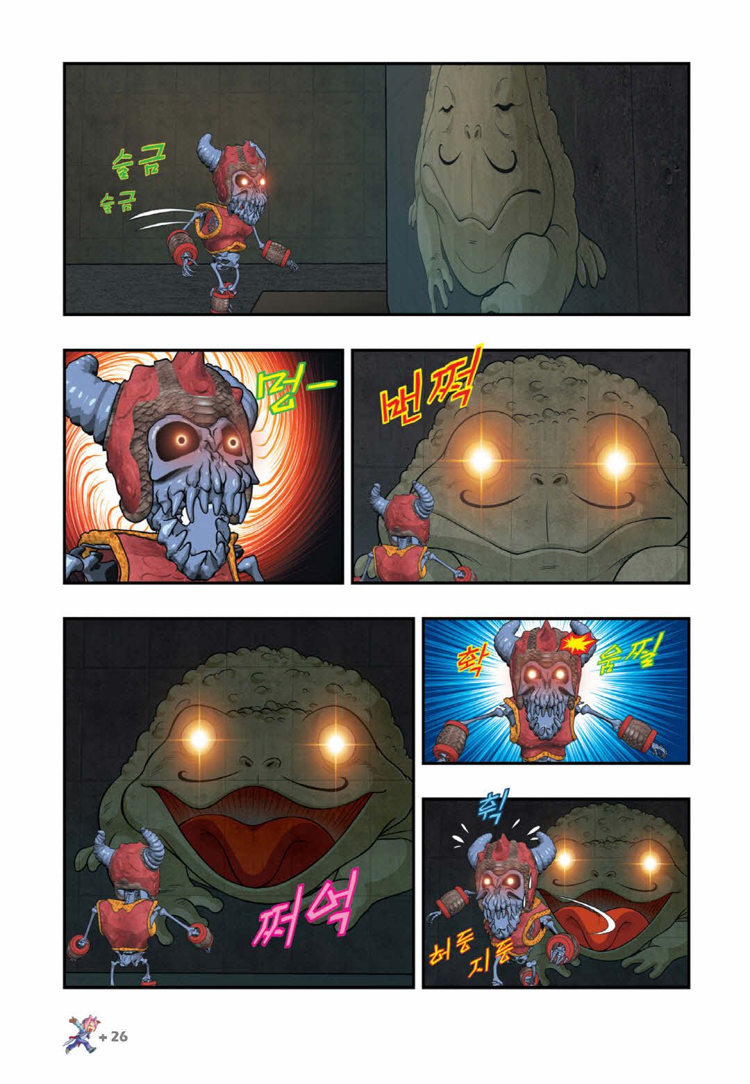 Manga Page 935