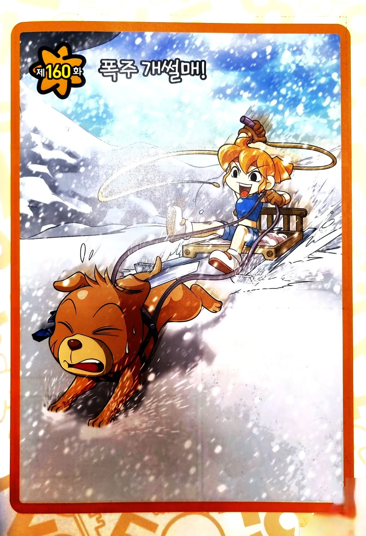 Manga Page 996