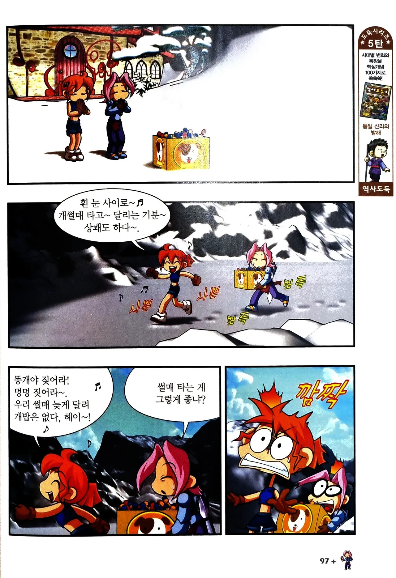 Manga Page 1002