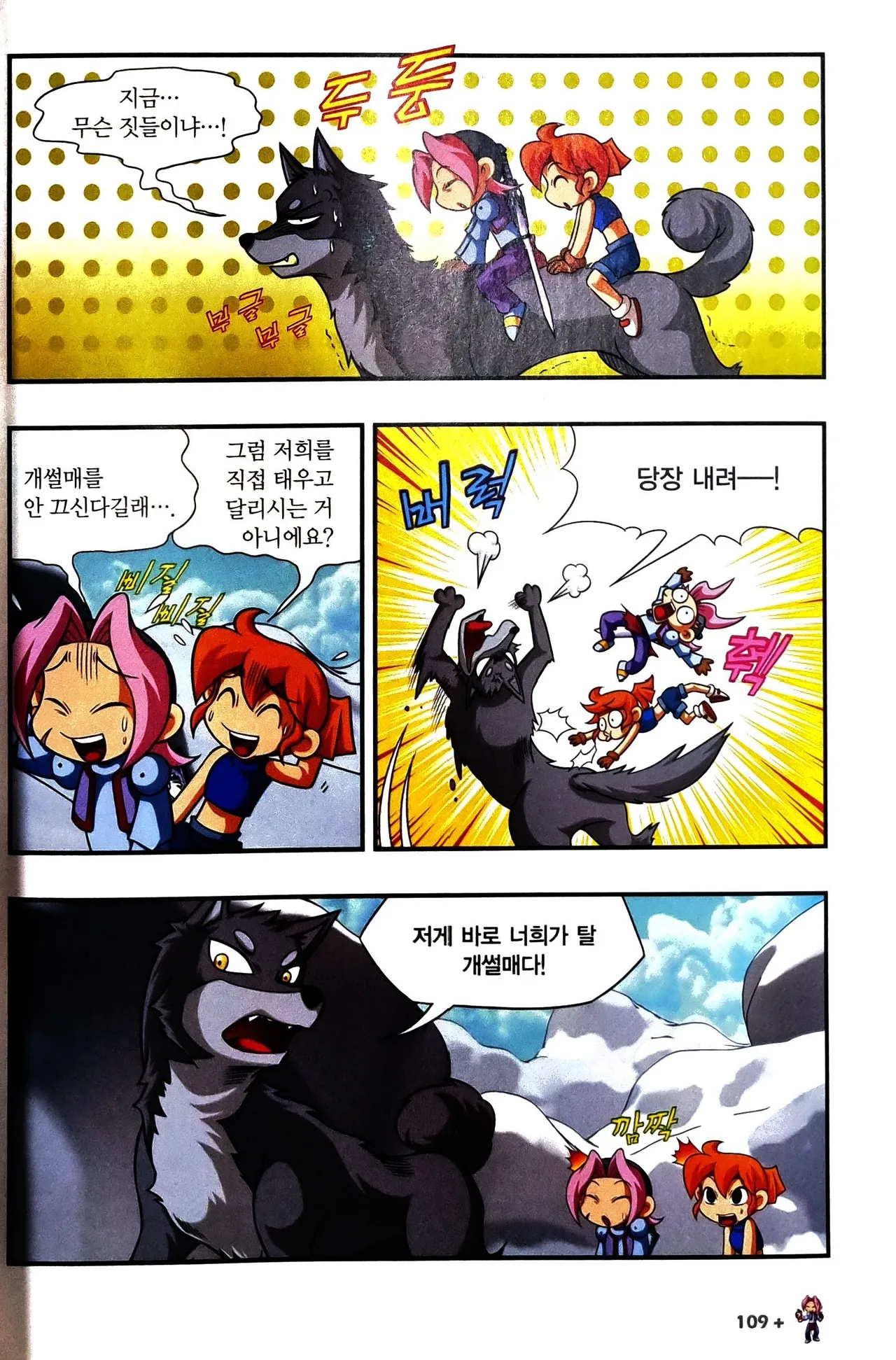 Manga Page 1014