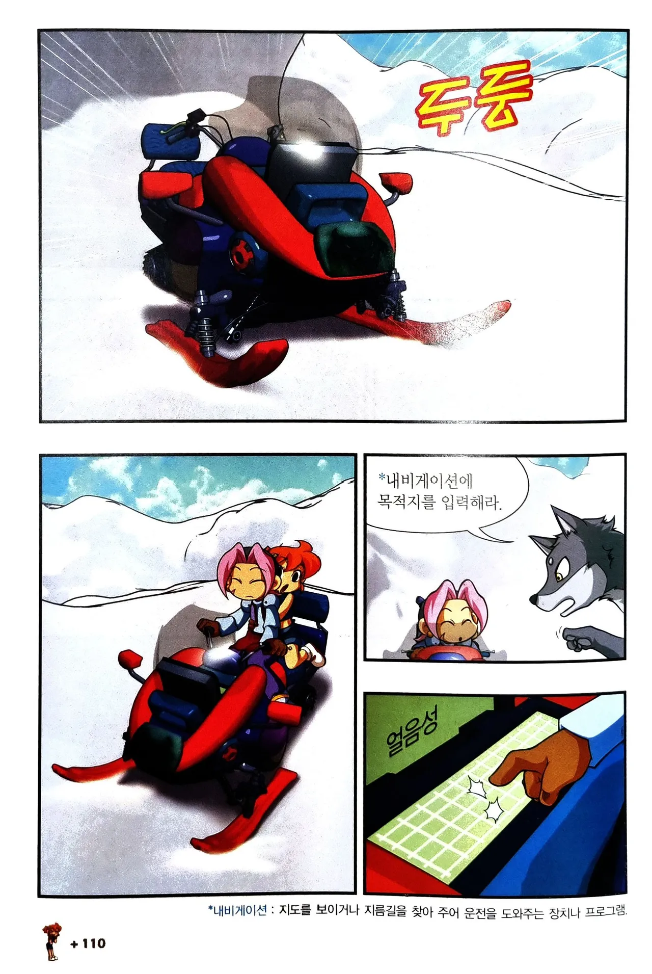Manga Page 1015
