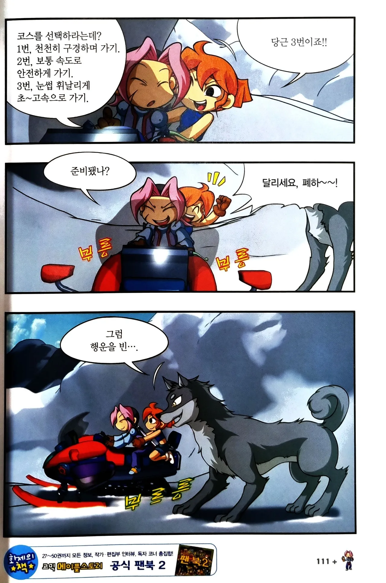 Manga Page 1016