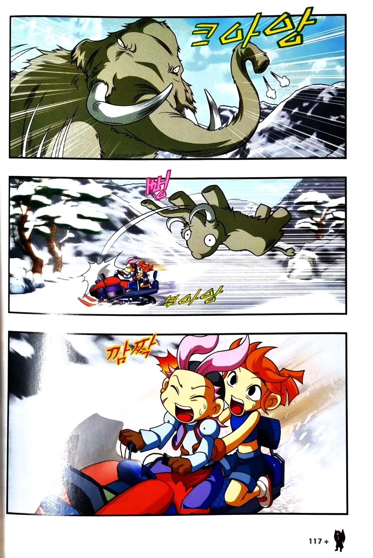 Manga Page 1020