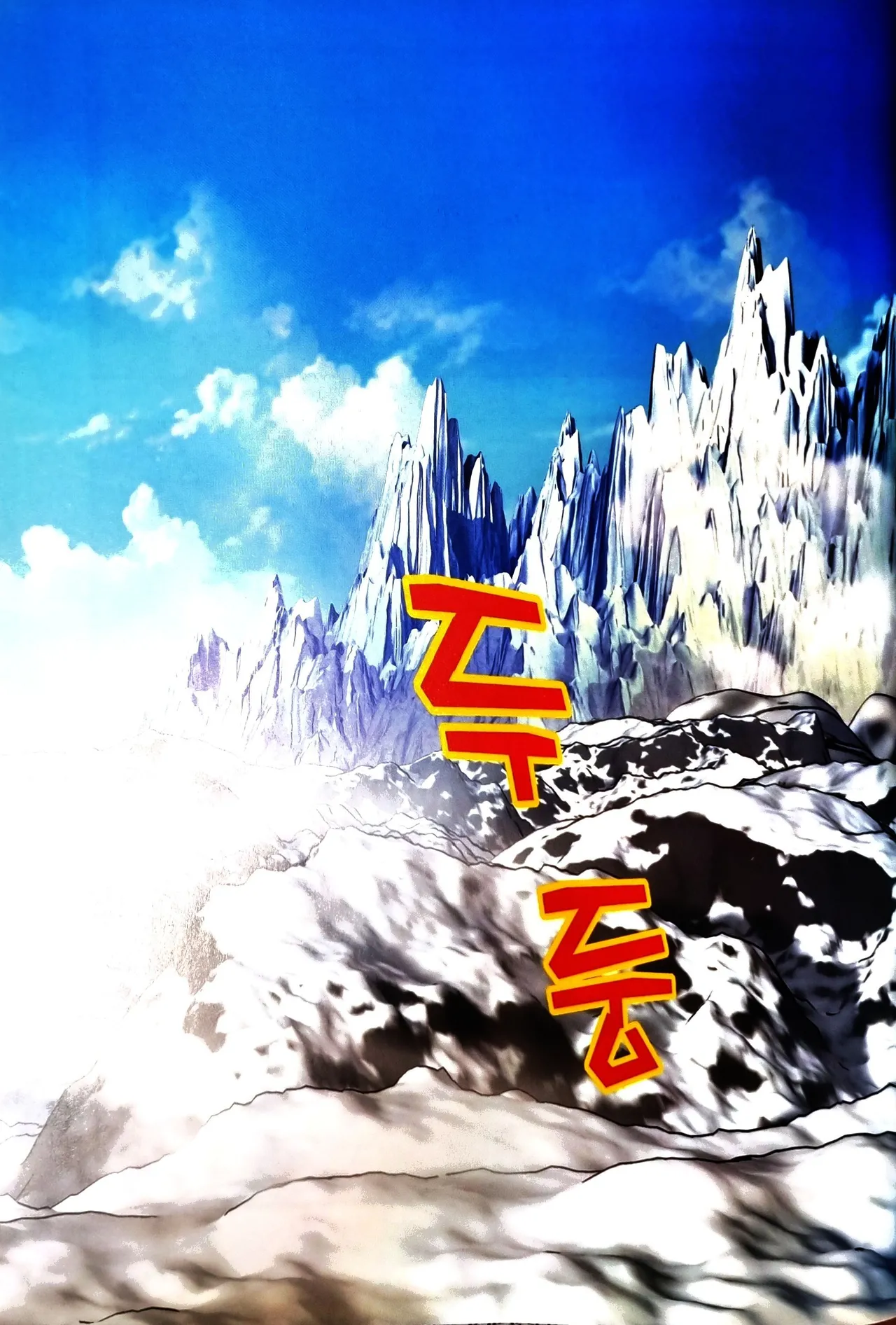 Manga Page 1021