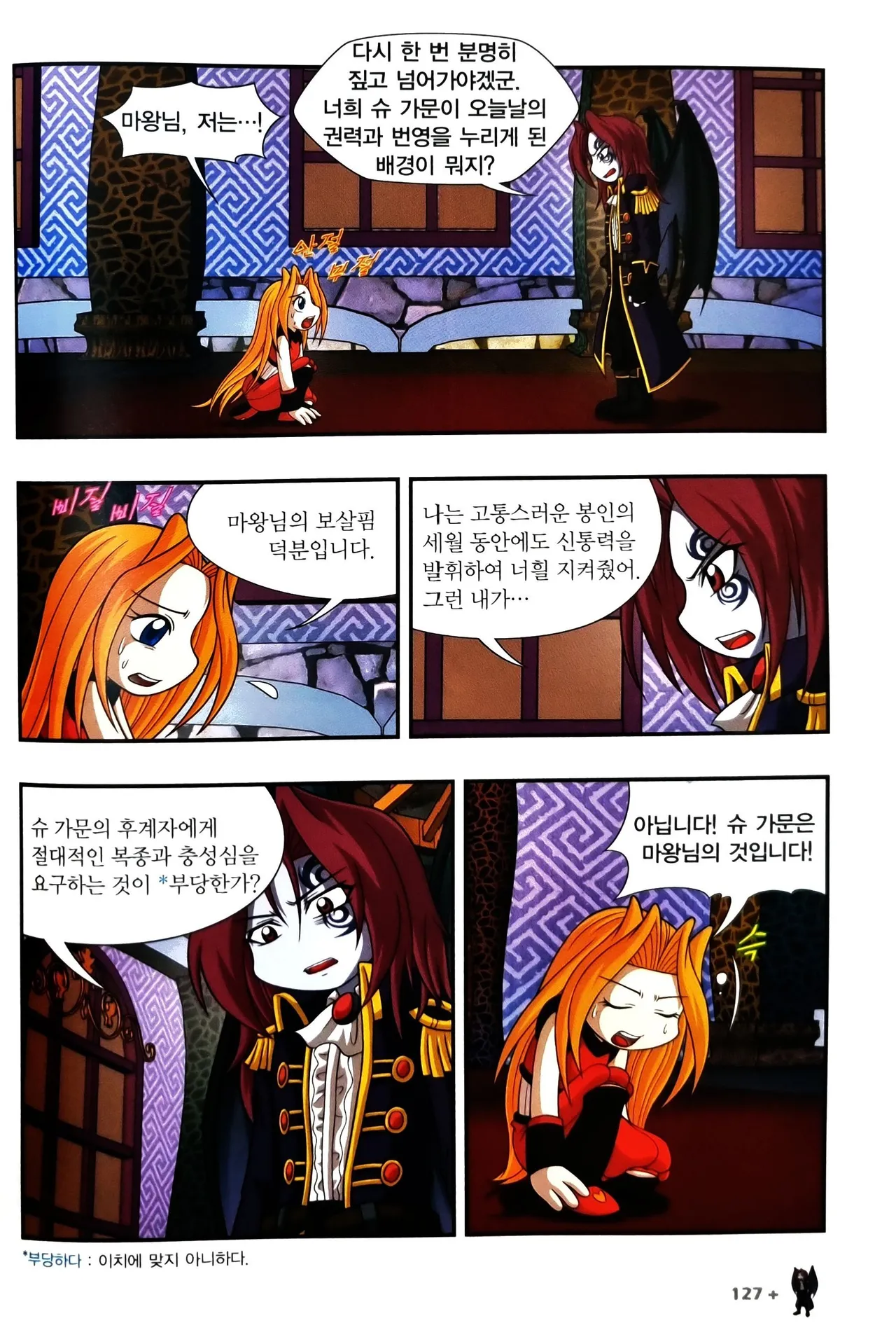 Manga Page 1030