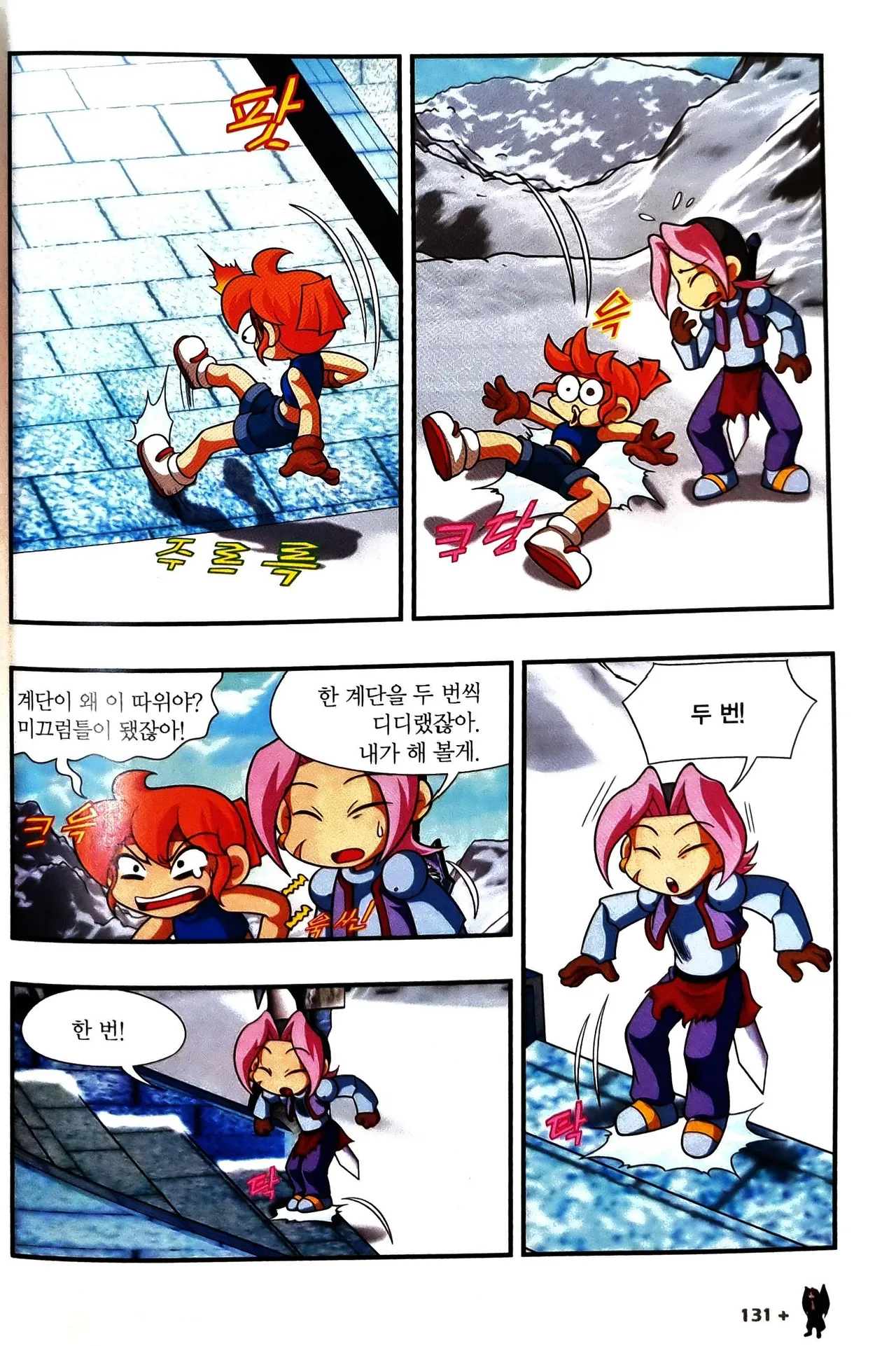 Manga Page 1034