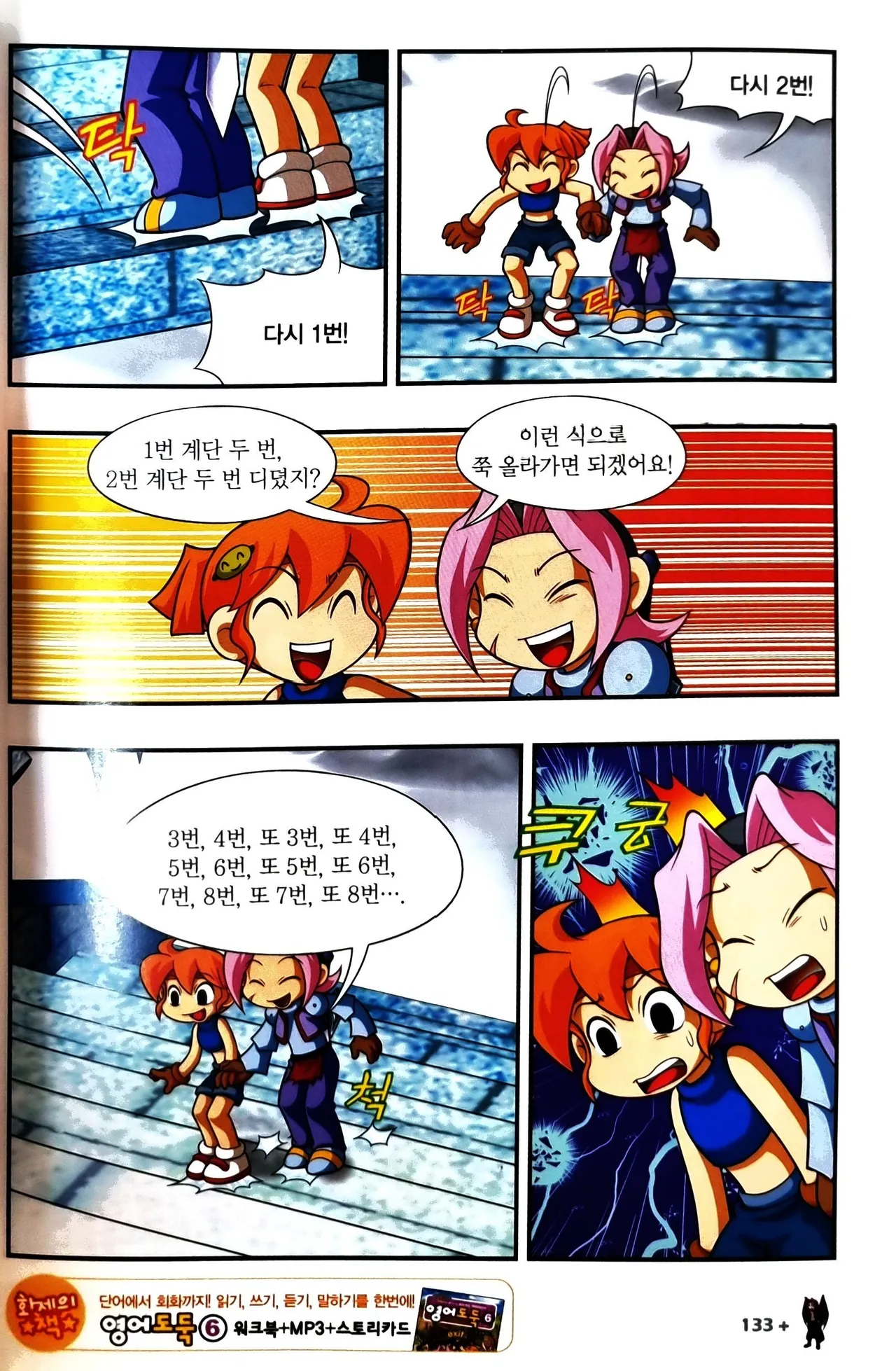 Manga Page 1036