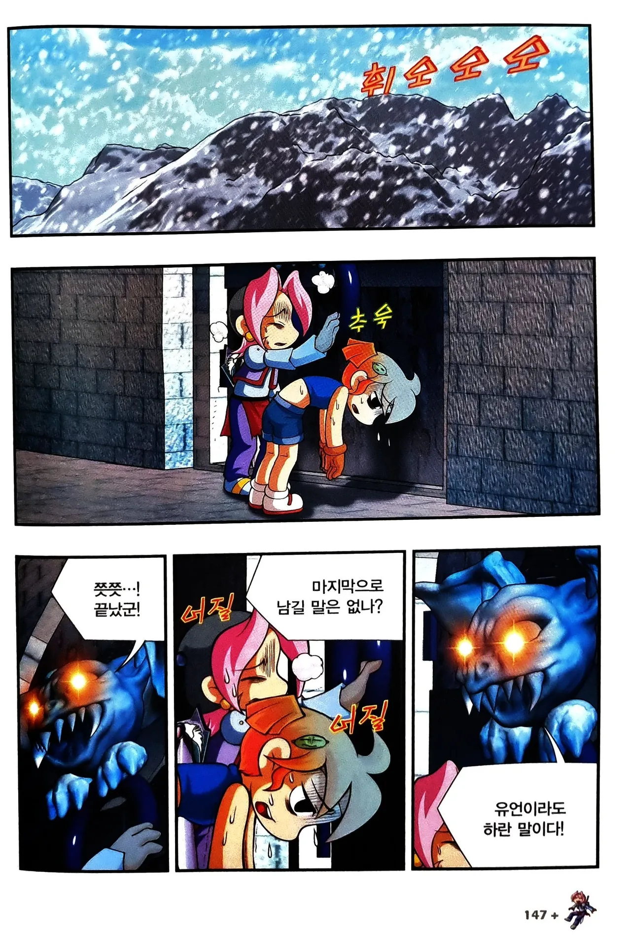 Manga Page 1046