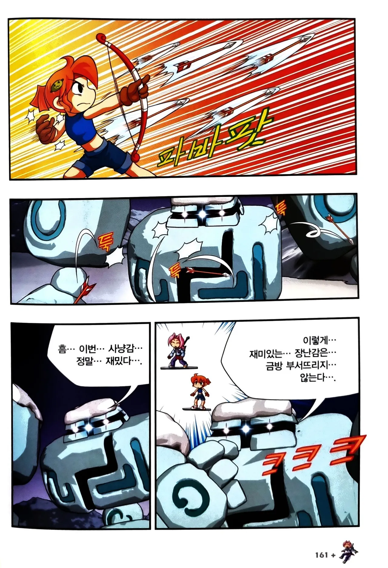 Manga Page 1060