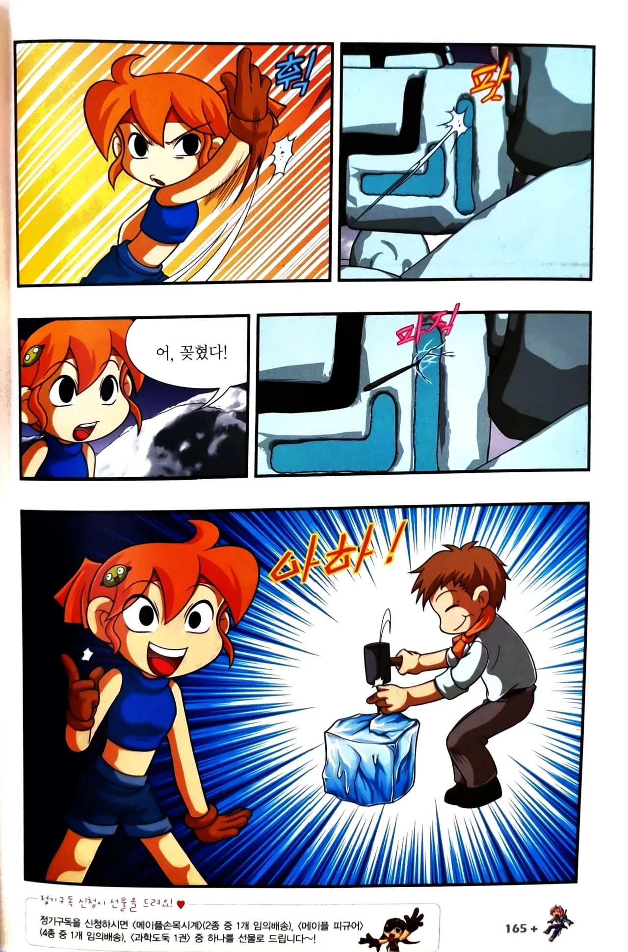 Manga Page 1064