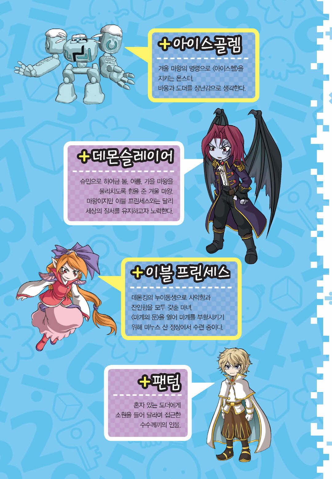 Manga Page 1069