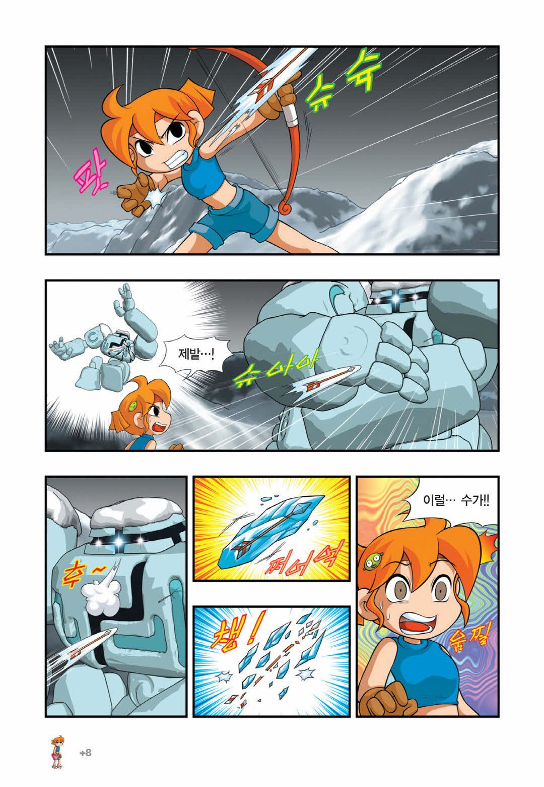 Manga Page 1071