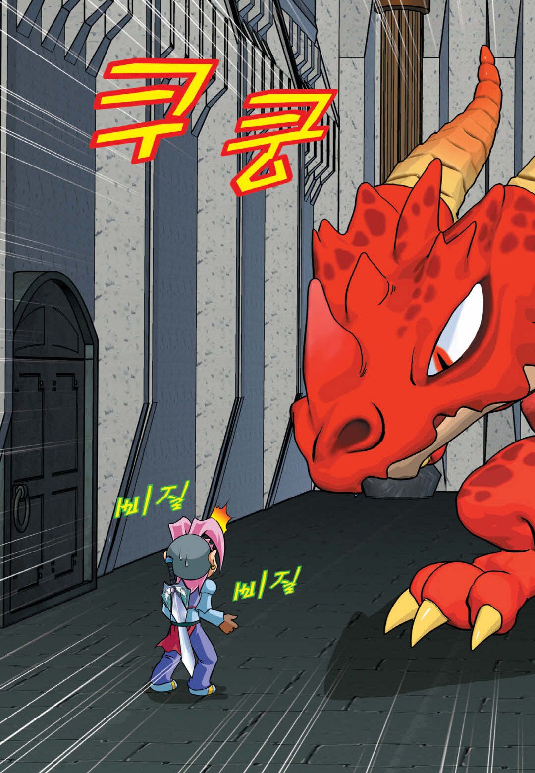 Manga Page 1115