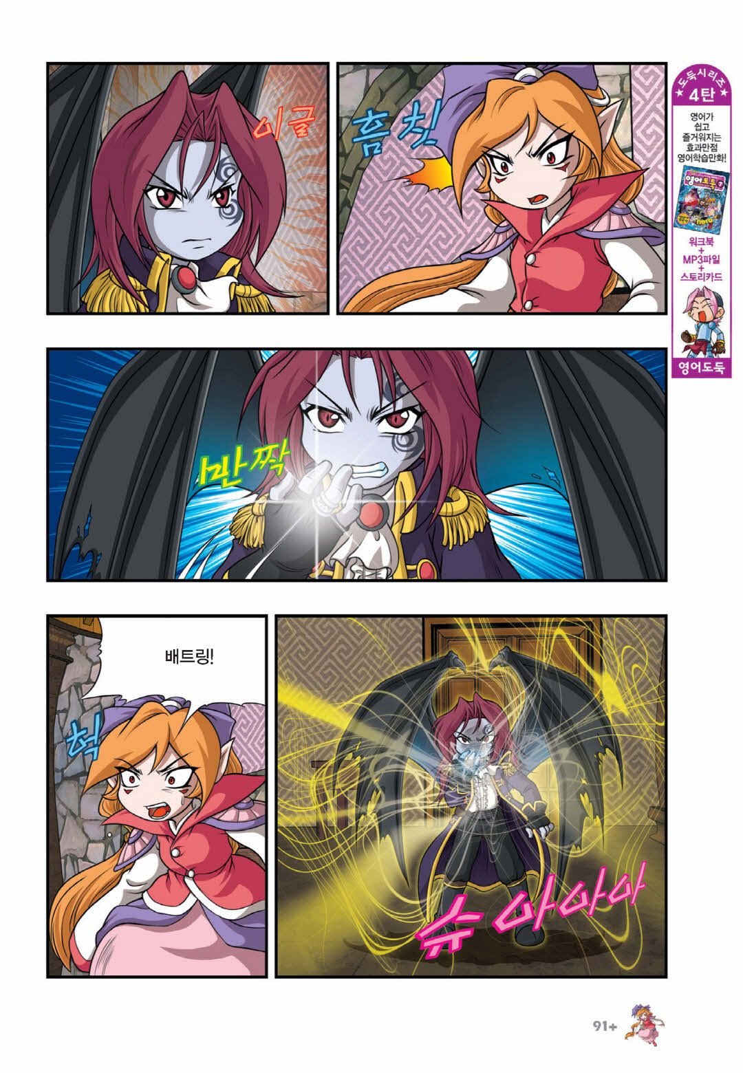 Manga Page 1148