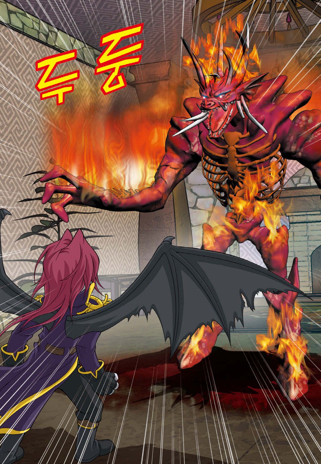 Manga Page 1150